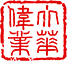 高溫過(guò)濾器_制藥/醫(yī)療/化工/超凈烘箱專(zhuān)用耐高溫過(guò)濾器_耐高溫高效過(guò)濾器_不銹鋼耐高溫過(guò)濾器-生產(chǎn)廠(chǎng)家-價(jià)格-【藍(lán)思凈化】LOGO